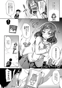 COMIC Grape Vol. 32 [Digital]