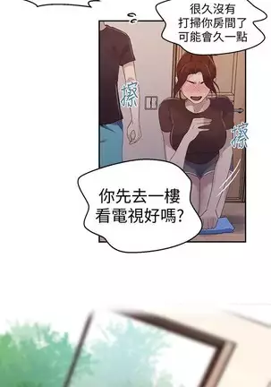 LECCION SECRETA 62-90 CHI