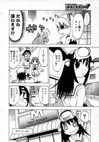 COMIC Megastore H 2007-06