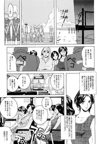 COMIC Megastore H 2009-09