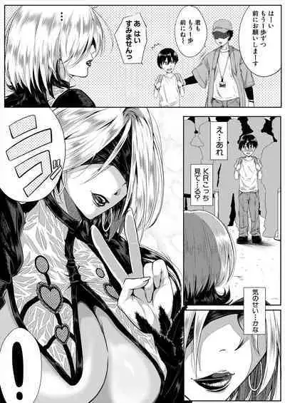 Strawberry Mermaid Ch.1-2