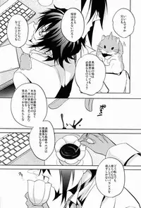 (C81) [FIZZCODE (Satonishi)] Gnitaheidr (Ao no Exorcist)