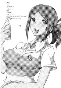 (SC32) [Zenra Restaurant (Heriyama)] Iijima-san no Gyuunyuu Bon (Onegai My Melody)