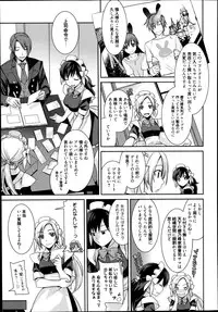 Manga Bangaichi 2014-09