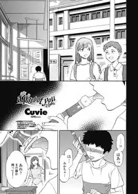 COMIC Penguin Celeb 2017-11 [Digital]