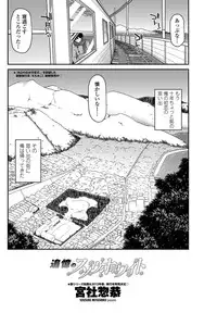 COMIC Penguin Club 2012-03 Vol.307 [Digital]