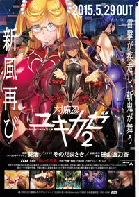 COMIC Kairakuten XTC Vol. 5