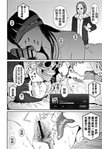 [Higashiyama Show] Implicity 2 [Chinese] [篆儀通文書坊漢化]