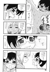 [Shinozaki Rei] Blue Berry