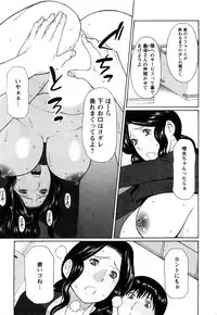 [Takasugi Kou] Sweet Days