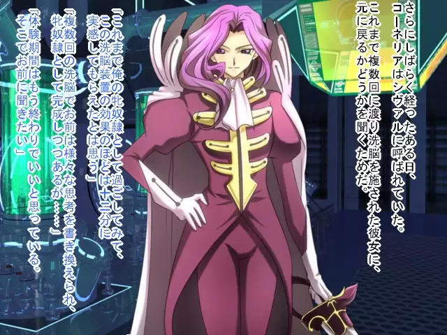 Saimin Nyotei Shirīzu ~ Saimin Nyotei