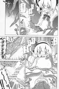 (C74) [Youmusya (Gengorou)] Yuyuko-sama sonna mono tabecha ikemasen (Touhou Project)