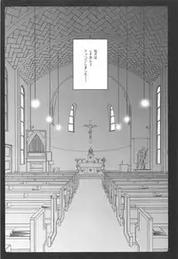 Shinkon Kisaragi-chan