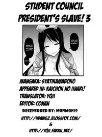 [Syati Kamaboko] Kaichou no Iinari! [English] [YQII + 4dawgz] [Decensored]