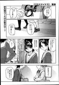 COMIC Megastore Alpha 2014-01