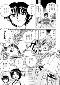 [Spark Utamaro] Seifuku Dai Seifuku