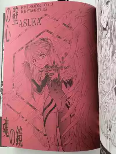 PEPPY ANGEL episode0.3 Baum Kuchen 0.0