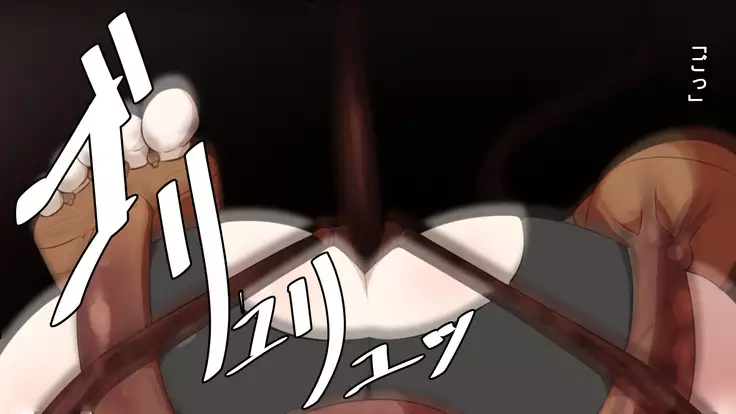 Iseki no Naka wa ero Wana-Darake