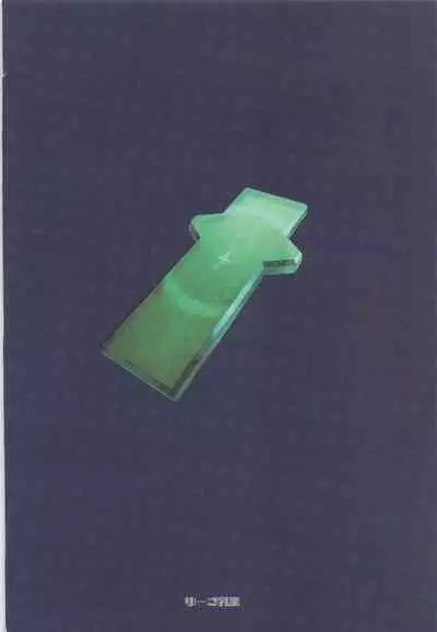 yozoranikagayakutomoshibi