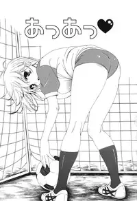 [Lapis Lazuli] Yoridori! Ero Musume