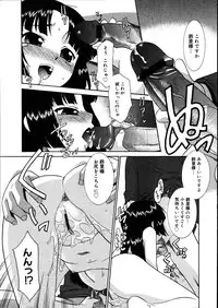 COMIC Megastore 2007-08