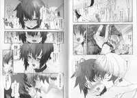 [Hiiragi Masaki] Shounen Maid Kuro-kun ~ninshin Hen~