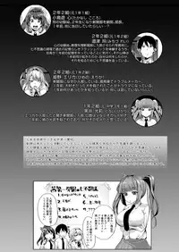 COMIC Koh 2018-04 [Digital]