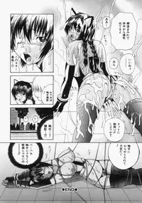 [Yagami Kenkirou] Shokukan