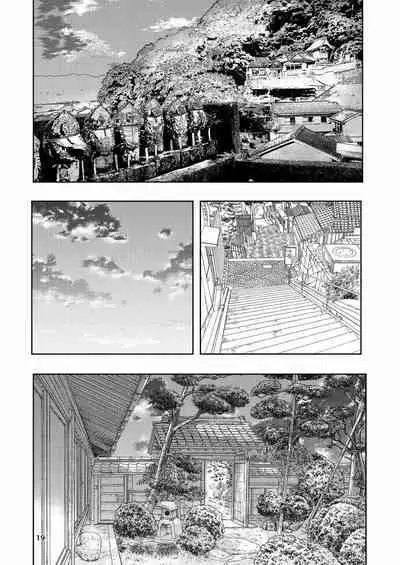 Hadairo no Seishun 03