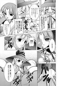 [RAVEN] Magical Mei King