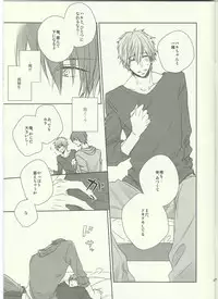 (SPARK8) [CASHLAIM (Haru)] Dochira Demo. (Free!)