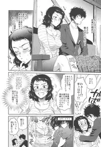 (C95) [Bronco Hitoritabi (Various)] Atlus Super Stars 4 (Various)