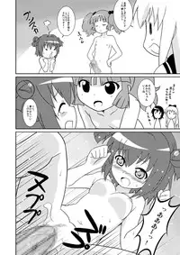 [Circle Heron (Shiramayumi)] Magejun 33 (YuruYuri) [Digital]