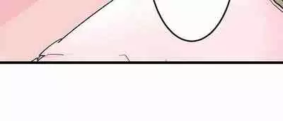 [OUMA] Just the Tip Inside is Not Sex Ch.36/36 [English] Completed