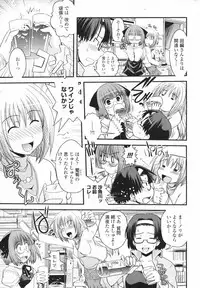 COMIC Penguin Club 2008-02