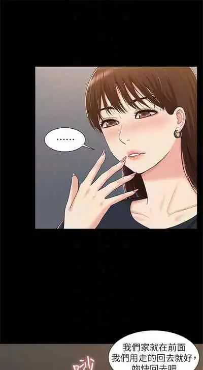 （週4）難言之隱 1-23 中文翻譯（更新中）