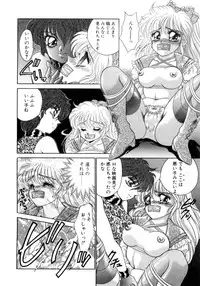 [Nekojima Lei] Abunai WeekEnd Shuffle