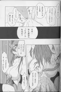 [Tsurikichi Doumei (Various)] DraQue Densetsu (Dragon Quest)