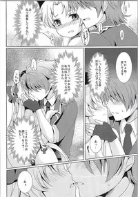 (Mitsudol 10) [SMYSLE (Sanshou)] Breaker Complex (Kaitou Tenshi Twin Angel)