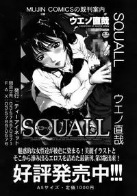 Buster Comic Vol. 7 [2008-09]