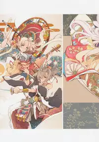 (C84) [70 Nenshiki Yuukyuu Kikan (Endou Okito)] HOLY ROLLY