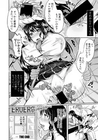 COMIC Shingeki 2018-02 [Digital]