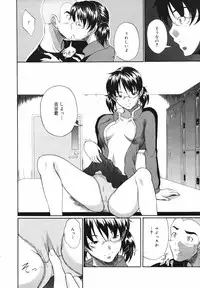 COMIC Megaplus Vol.40 [2007-02]