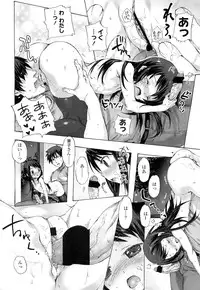 COMIC LO 2012-05 Vol. 98