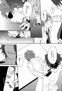 (KENKAppuru) [Double Slash (Orishima Yupopo)] Mujouken Koufuku (K)