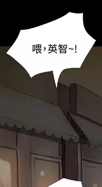 姊姊: 莲 第1~10話 [Chinese]中文