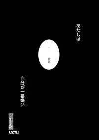 COMIC Koh 2018-09 [Digital]