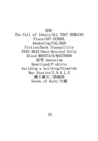 (C72) [SISTER SCREAMING I DIE (Yokoyama Lynch)] Lovedrug 2.5 [English] [Amoskandy]