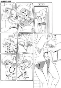 [Moon Revenge (Miyuma Subaru)] Maso to Irezumi -Dorei Hakusho-