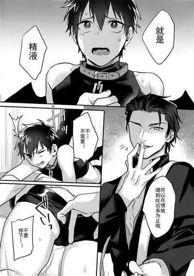 Halloween Engage | 万圣节的契约